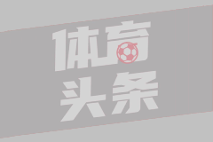 10月19日 法甲第7轮 巴黎FCvs雷恩 全场录像